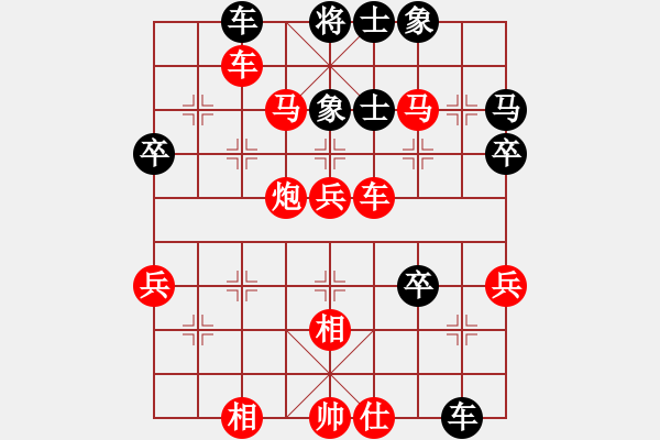 象棋棋譜圖片：被逼上華山(9段)-勝-東劍(2段) - 步數(shù)：75 