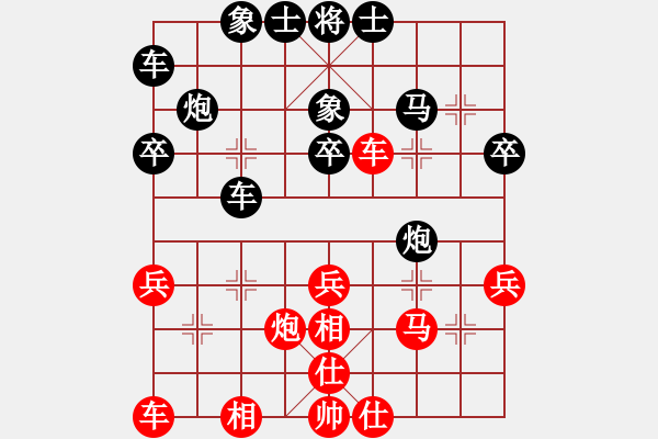 象棋棋谱图片：潘攀 先和 刘欢 - 步数：40 