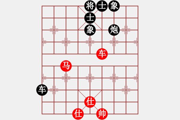 象棋棋譜圖片：劍門綠茶(8段)-和-飛天神貓(8段) - 步數(shù)：100 