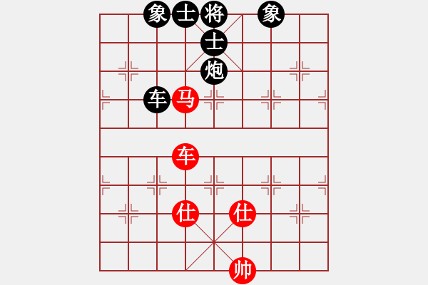 象棋棋譜圖片：劍門綠茶(8段)-和-飛天神貓(8段) - 步數(shù)：130 