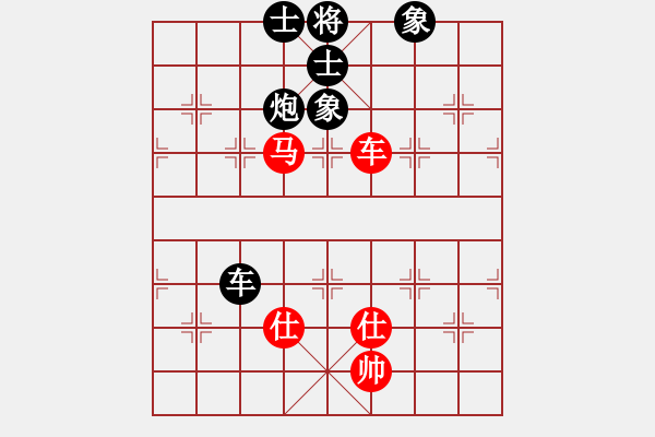 象棋棋譜圖片：劍門綠茶(8段)-和-飛天神貓(8段) - 步數(shù)：150 