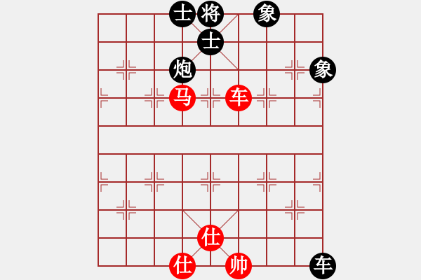 象棋棋譜圖片：劍門綠茶(8段)-和-飛天神貓(8段) - 步數(shù)：170 