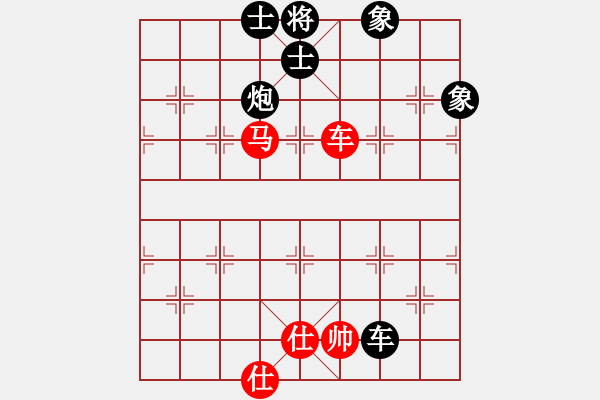 象棋棋譜圖片：劍門綠茶(8段)-和-飛天神貓(8段) - 步數(shù)：180 