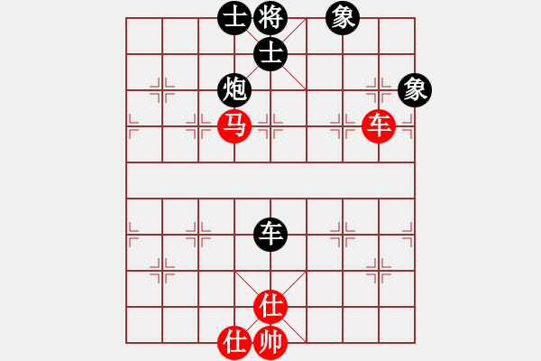 象棋棋譜圖片：劍門綠茶(8段)-和-飛天神貓(8段) - 步數(shù)：190 