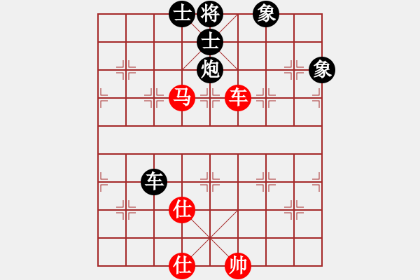 象棋棋譜圖片：劍門綠茶(8段)-和-飛天神貓(8段) - 步數(shù)：200 