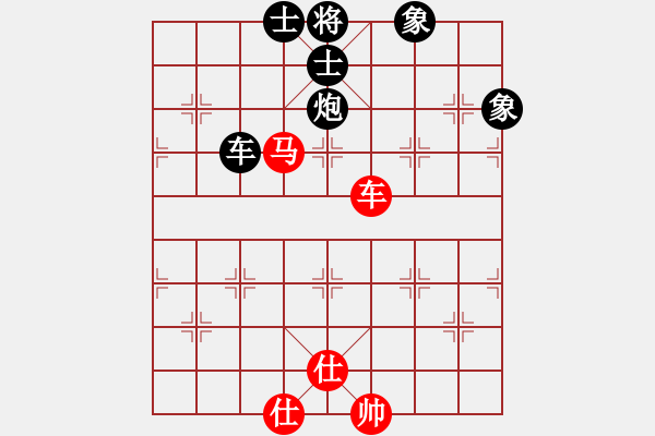 象棋棋譜圖片：劍門綠茶(8段)-和-飛天神貓(8段) - 步數(shù)：210 