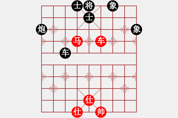 象棋棋譜圖片：劍門綠茶(8段)-和-飛天神貓(8段) - 步數(shù)：220 