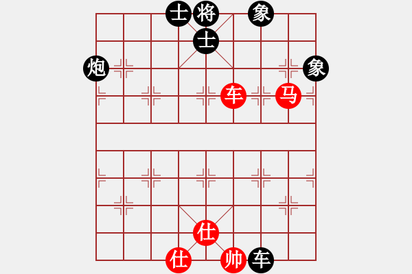 象棋棋譜圖片：劍門綠茶(8段)-和-飛天神貓(8段) - 步數(shù)：230 