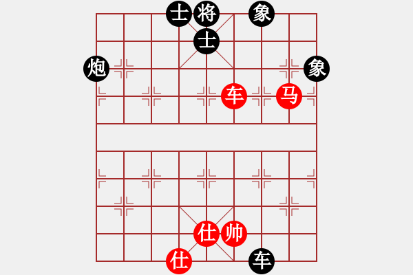 象棋棋譜圖片：劍門綠茶(8段)-和-飛天神貓(8段) - 步數(shù)：231 