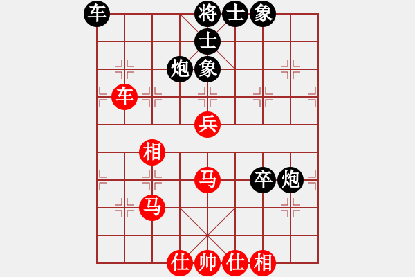 象棋棋譜圖片：劍門綠茶(8段)-和-飛天神貓(8段) - 步數(shù)：50 