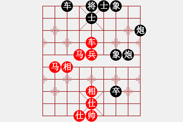 象棋棋譜圖片：劍門綠茶(8段)-和-飛天神貓(8段) - 步數(shù)：60 