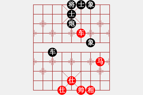 象棋棋譜圖片：劍門綠茶(8段)-和-飛天神貓(8段) - 步數(shù)：80 