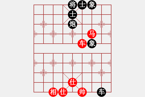 象棋棋譜圖片：劍門綠茶(8段)-和-飛天神貓(8段) - 步數(shù)：90 