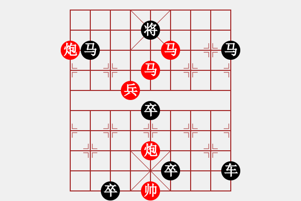 象棋棋譜圖片：【Sunyt原創(chuàng)】《燕剪春風(fēng)》（馬馬炮炮兵 54） - 步數(shù)：100 