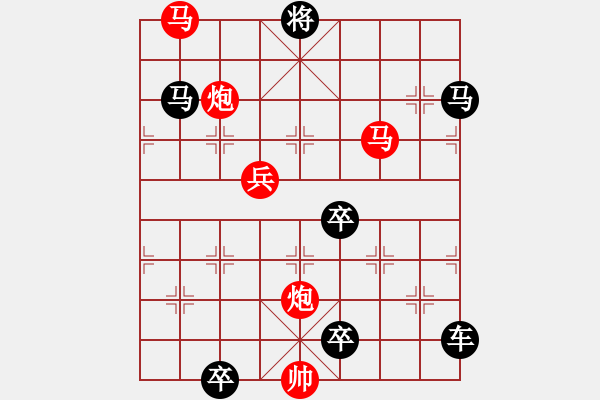 象棋棋譜圖片：【Sunyt原創(chuàng)】《燕剪春風(fēng)》（馬馬炮炮兵 54） - 步數(shù)：20 