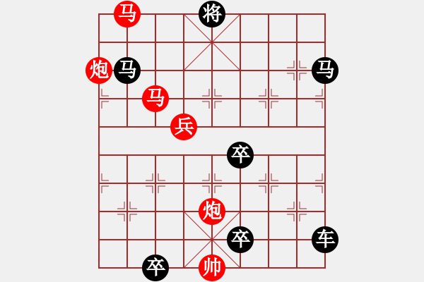 象棋棋譜圖片：【Sunyt原創(chuàng)】《燕剪春風(fēng)》（馬馬炮炮兵 54） - 步數(shù)：40 