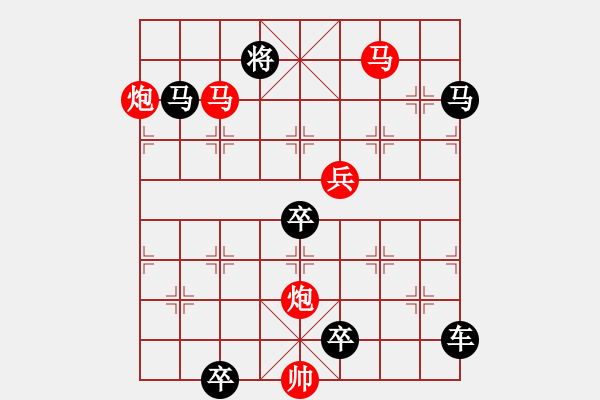 象棋棋譜圖片：【Sunyt原創(chuàng)】《燕剪春風(fēng)》（馬馬炮炮兵 54） - 步數(shù)：50 