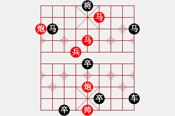 象棋棋譜圖片：【Sunyt原創(chuàng)】《燕剪春風(fēng)》（馬馬炮炮兵 54） - 步數(shù)：70 