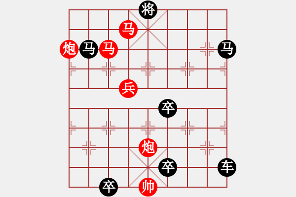 象棋棋譜圖片：【Sunyt原創(chuàng)】《燕剪春風(fēng)》（馬馬炮炮兵 54） - 步數(shù)：80 