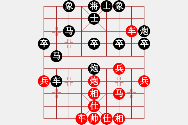 象棋棋譜圖片：想念朱總理(人王)-負(fù)-少女心靜(人王) - 步數(shù)：40 