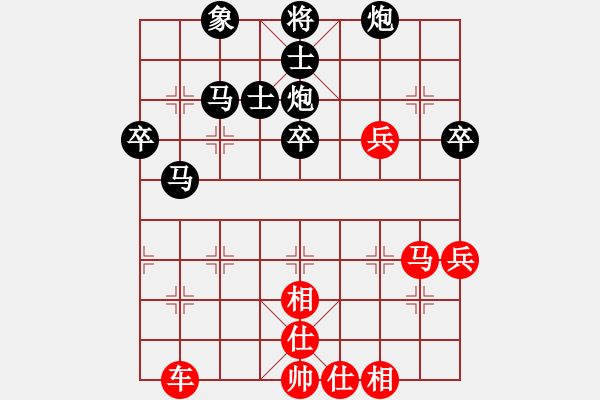 象棋棋譜圖片：想念朱總理(人王)-負(fù)-少女心靜(人王) - 步數(shù)：60 