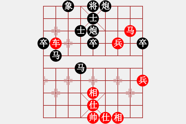 象棋棋譜圖片：想念朱總理(人王)-負(fù)-少女心靜(人王) - 步數(shù)：70 