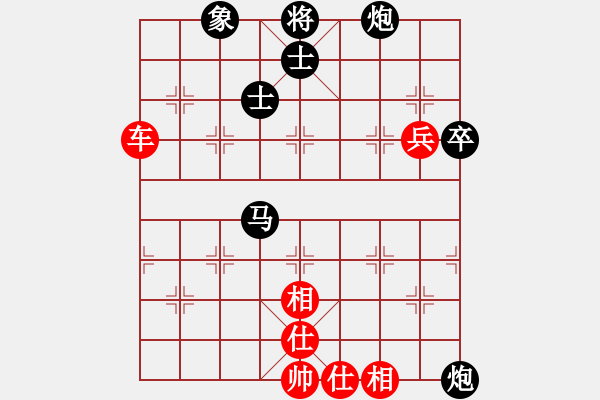 象棋棋譜圖片：想念朱總理(人王)-負(fù)-少女心靜(人王) - 步數(shù)：80 