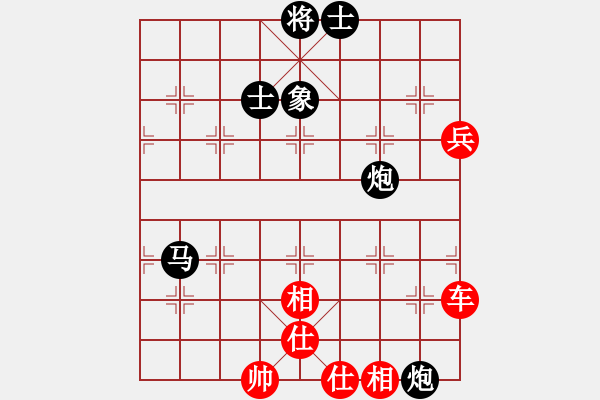 象棋棋譜圖片：想念朱總理(人王)-負(fù)-少女心靜(人王) - 步數(shù)：90 