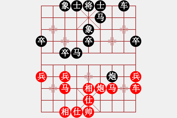 象棋棋譜圖片：知音z紅負葬心【仙人指路對卒底炮】 - 步數(shù)：30 