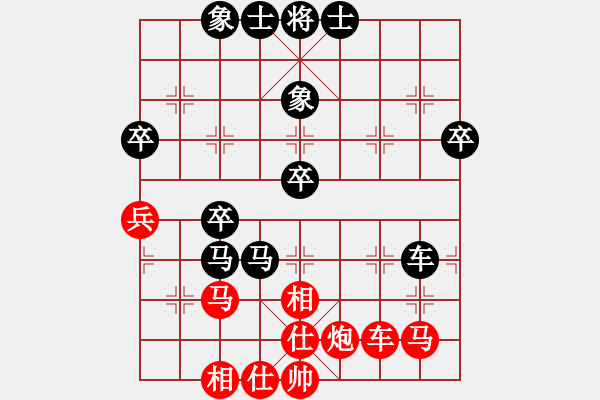 象棋棋譜圖片：知音z紅負葬心【仙人指路對卒底炮】 - 步數(shù)：50 