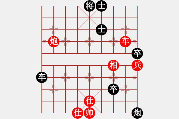 象棋棋譜圖片：南京張雷(9段)-和-淡雅雛菊(月將) - 步數(shù)：100 