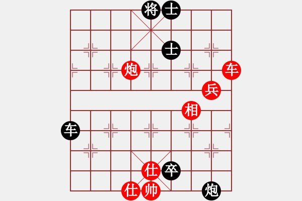 象棋棋譜圖片：南京張雷(9段)-和-淡雅雛菊(月將) - 步數(shù)：110 