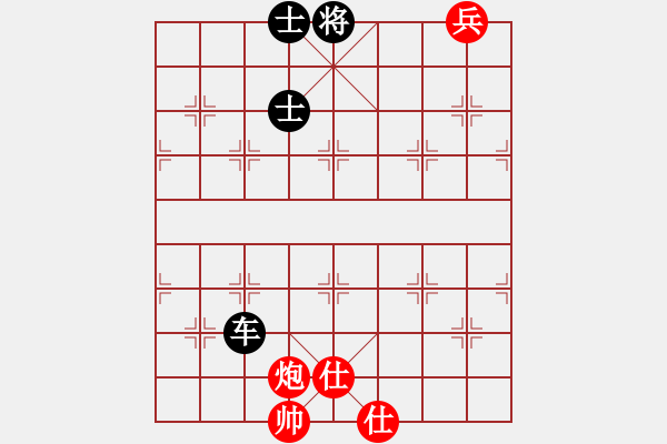 象棋棋譜圖片：南京張雷(9段)-和-淡雅雛菊(月將) - 步數(shù)：140 