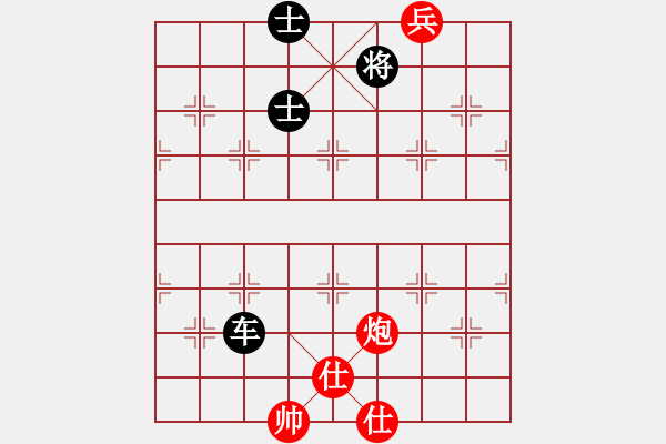 象棋棋譜圖片：南京張雷(9段)-和-淡雅雛菊(月將) - 步數(shù)：150 