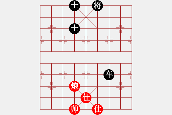 象棋棋譜圖片：南京張雷(9段)-和-淡雅雛菊(月將) - 步數(shù)：160 