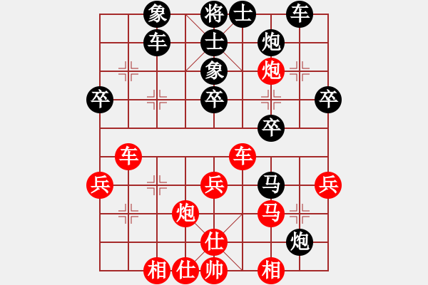 象棋棋譜圖片：南京張雷(9段)-和-淡雅雛菊(月將) - 步數(shù)：40 