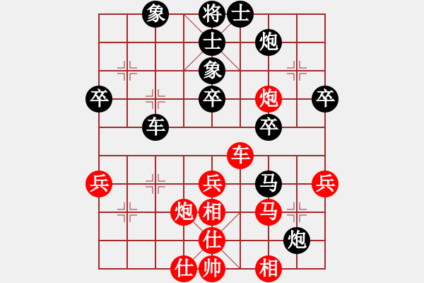 象棋棋譜圖片：南京張雷(9段)-和-淡雅雛菊(月將) - 步數(shù)：50 