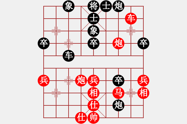 象棋棋譜圖片：南京張雷(9段)-和-淡雅雛菊(月將) - 步數(shù)：60 