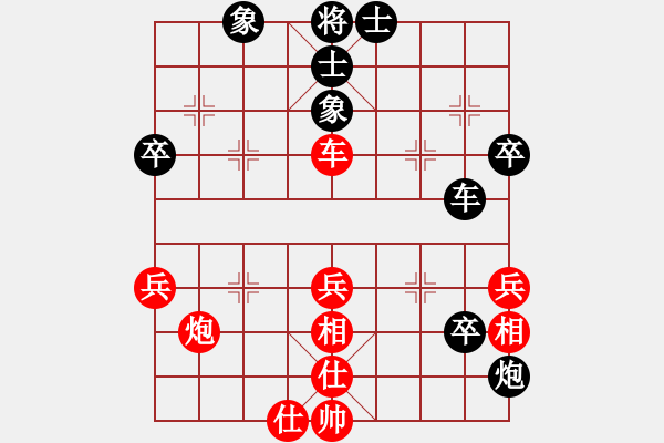 象棋棋譜圖片：南京張雷(9段)-和-淡雅雛菊(月將) - 步數(shù)：70 