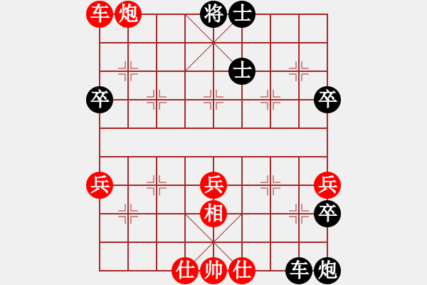 象棋棋譜圖片：南京張雷(9段)-和-淡雅雛菊(月將) - 步數(shù)：80 