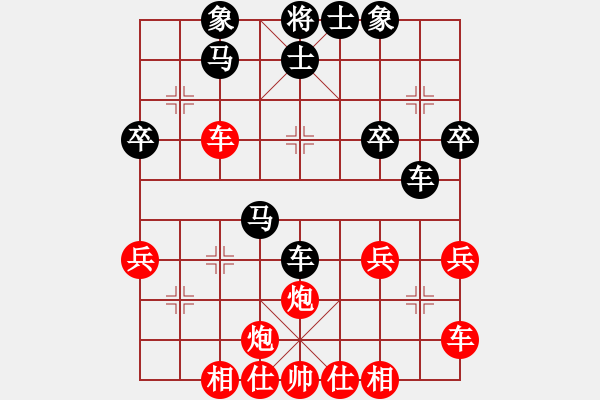 象棋棋譜圖片：橫才俊儒[292832991] -VS- 沒事.下一局[903140716] - 步數(shù)：40 