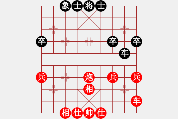 象棋棋譜圖片：橫才俊儒[292832991] -VS- 沒事.下一局[903140716] - 步數(shù)：49 