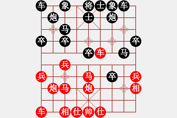 象棋棋譜圖片：壞壞先生(5r)-勝-孫武用兵(3r) - 步數(shù)：30 