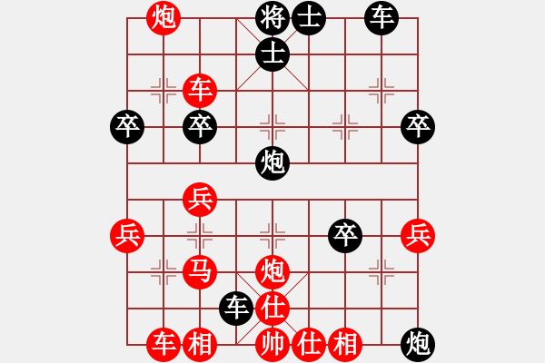 象棋棋譜圖片：壞壞先生(5r)-勝-孫武用兵(3r) - 步數(shù)：50 