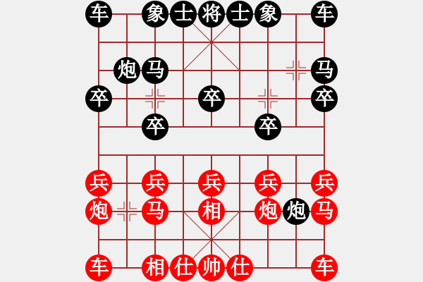 象棋棋譜圖片：破蒼(月將)-和-湘南棋手(7段) - 步數(shù)：10 