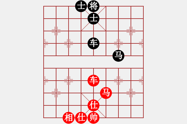 象棋棋譜圖片：破蒼(月將)-和-湘南棋手(7段) - 步數(shù)：170 