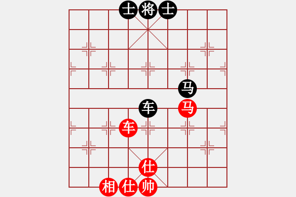 象棋棋譜圖片：破蒼(月將)-和-湘南棋手(7段) - 步數(shù)：180 