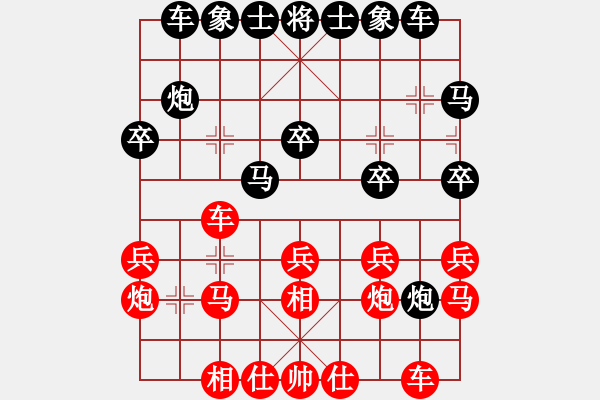 象棋棋譜圖片：破蒼(月將)-和-湘南棋手(7段) - 步數(shù)：20 