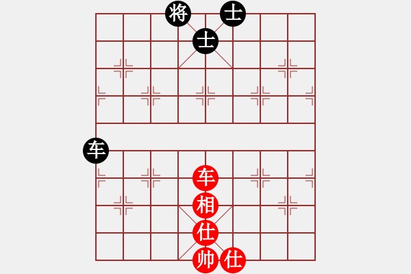 象棋棋譜圖片：破蒼(月將)-和-湘南棋手(7段) - 步數(shù)：250 