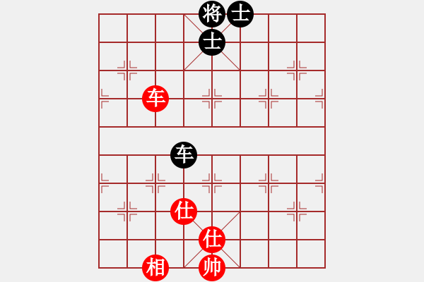 象棋棋譜圖片：破蒼(月將)-和-湘南棋手(7段) - 步數(shù)：260 